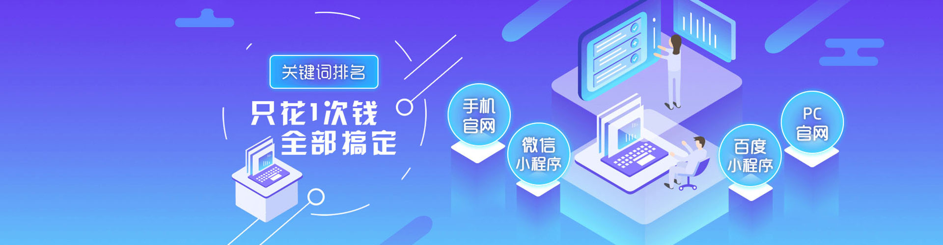 岱山微博信息流
